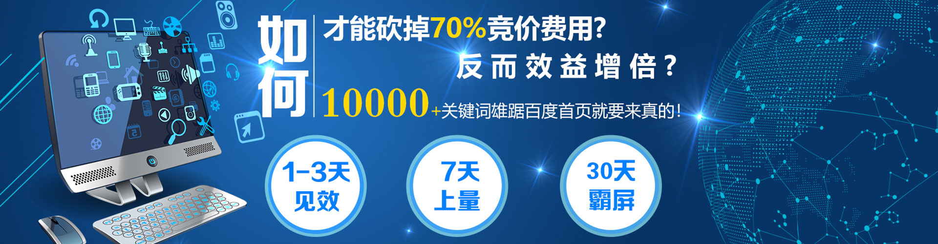 汶川信息流开户